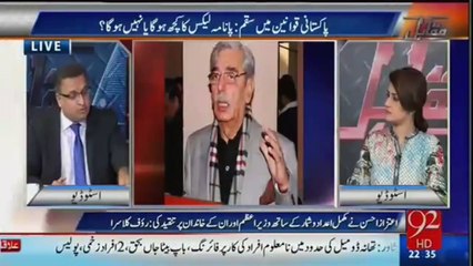 پاناما کی تحقیقات کا کمیشن فقط دھوکہ،مگر کیوں؟؟؟