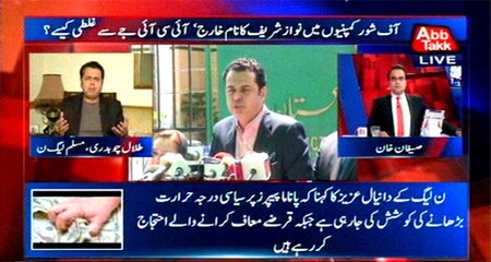 Abb Takk - Be Naqaab Ep 269 27 April 2016