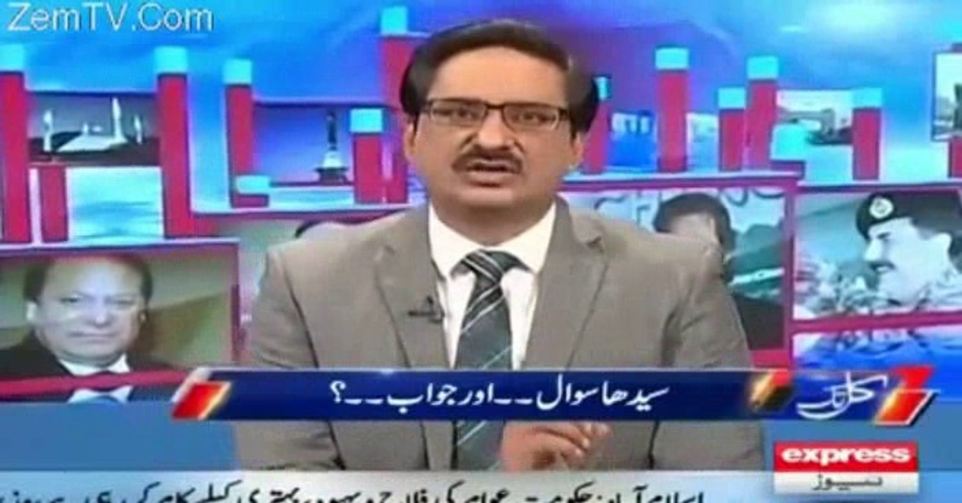 Opposition aik seedha sa sawal pooch rahi hai lekin hakumat jwab denay ki bjaye sharif family ka shajra khol kr beth jat