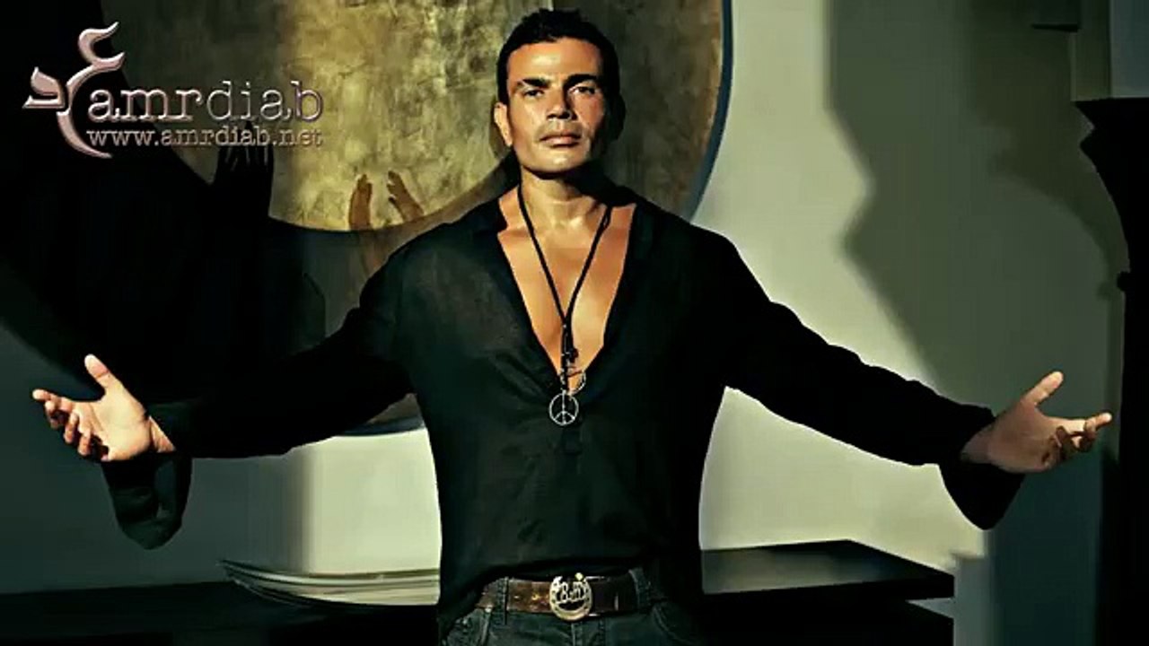 Amr Diab - Law Ader عمرو دياب - لو قادر-2016