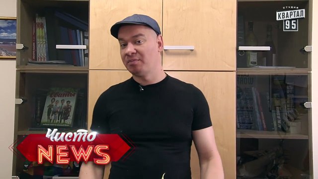 Жека - Чтение - самое лучшее снотворное - Рот народа, Чисто News 2016