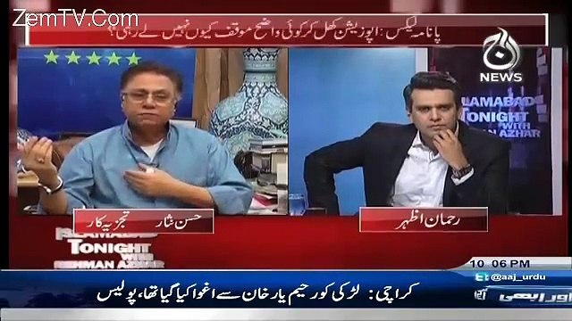 Yeh Jwab denay ki bjaye campaign chla rhay hain aur Qadm Qadm pr jhoot bol rhay hain - Hassan Nisar