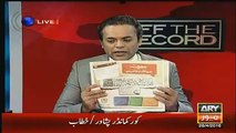 Dr Shahid Masood respones on Jang newspaper advertisement