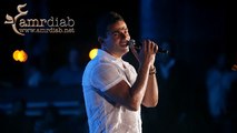 Amr Diab - Salmtllk- 2016 عمرو دياب - سلمتلك