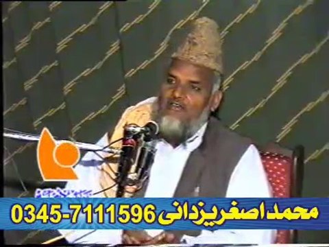 parofesar Allama ibraheem khadim Qasori RH (Shan-e-Umar RZ)pART 01 BY Asghar yazdani