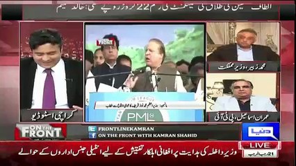 Hot Debate Between Imran Ismail And Muhammad Zubair..