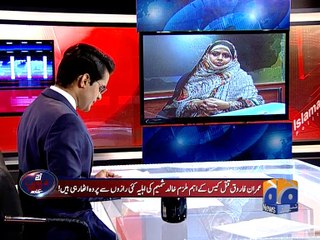 Aaj Shahzeb Khanzada Kay Saath - 28 April 2016