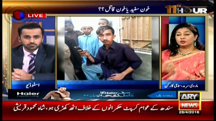 11th Hour 28th April 2016