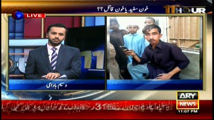 Revealed: Reason why man killed his sister