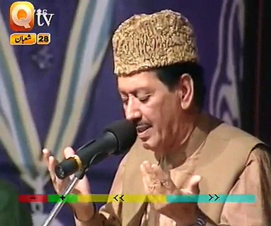 URDU NAAT(Zahe Muqaddar)QARI WAHEED ZAFARk