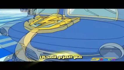 أبطال الكرة - سبيس تون