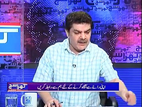 Mubasher Lucman reveal a documents of Nawaz Sharif on panama leaks issue.