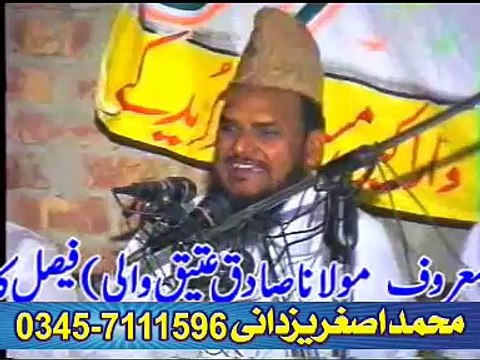 profesar Allama Ibraheem Khadim Qasori rh (Yateem -e- Makka)part 01 by Asghar yazdani