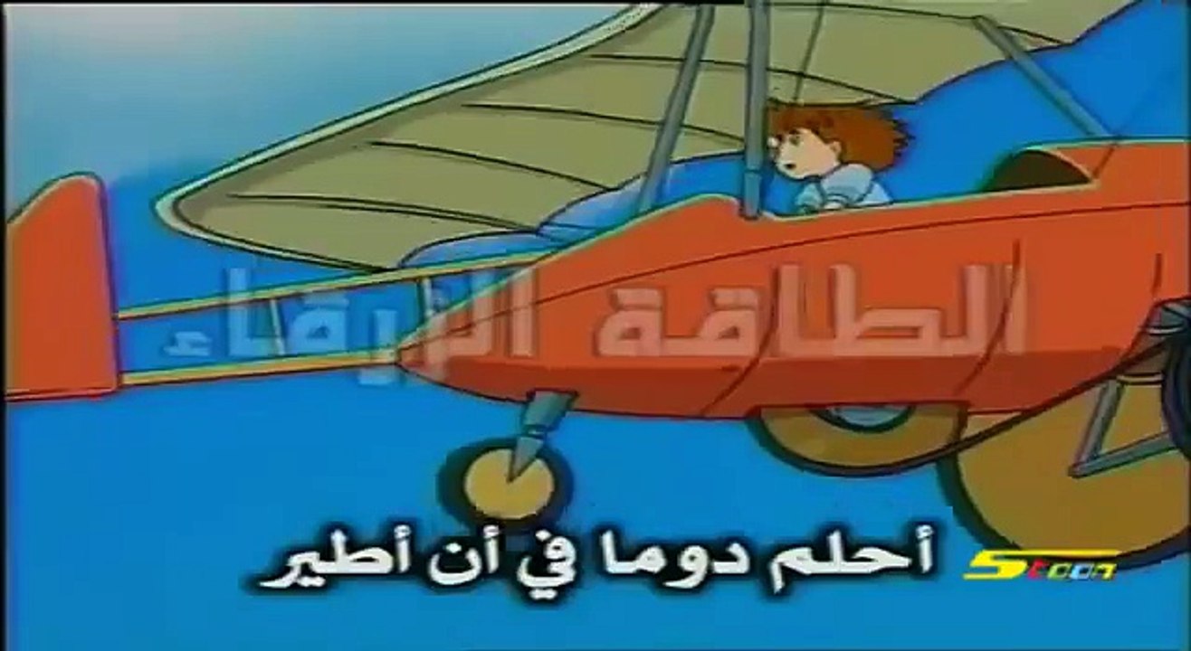 الطاقة الزرقاء - سبيس تون