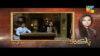 Pakeeza Episode 12, Full, Hum Tv, 28th April 2016