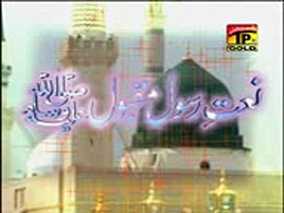 Naat l SAYID ABDULLAHA SHAH (9)