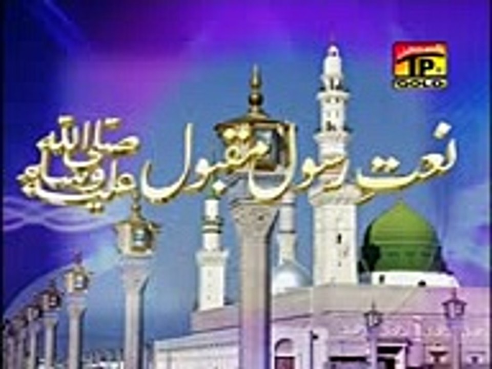 Naat l Yeh Naz Yeh Andaz Hamary l SAYID ABDULLAHA SHAH (5)