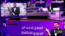 Joli reportage sur Riyad Mahrez avec Samy Al Djaber (BEIN Sport Arabe)
