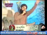 Pukaro Ya Rasool Allah Naat Khawan Owais Raza Qadri