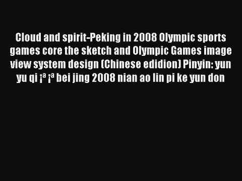 Read Cloud and spirit-Peking in 2008 Olympic sports games core the sketch and Olympic Games