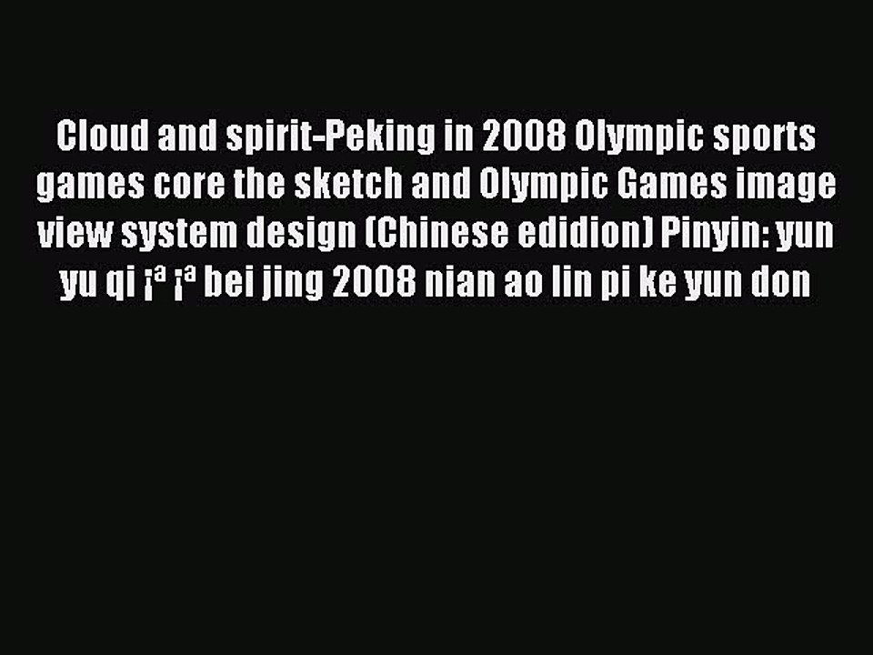 Read Cloud and spirit-Peking in 2008 Olympic sports games core the sketch and Olympic Games