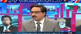 Icij ky Sath Ab wo Hoga Ki Sara Pakistan Dekega.  Danyal Aziz