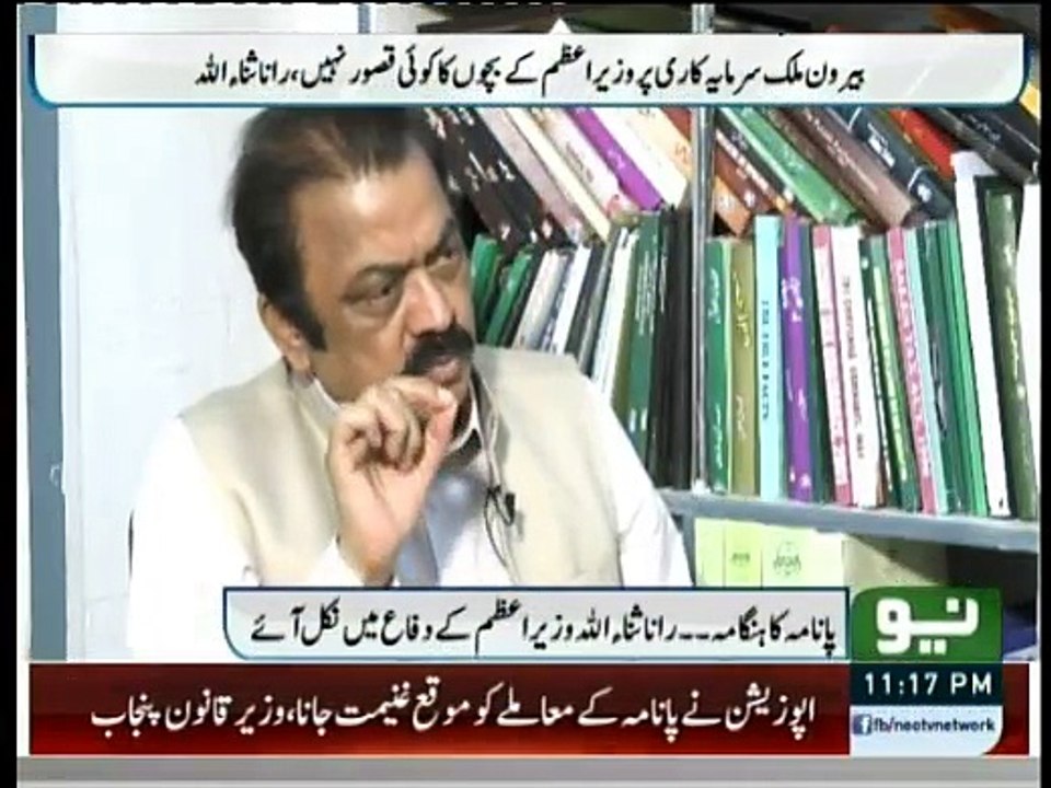 Neo Special - 28th April 2016