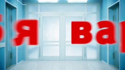 Интерны - Левин vs Лобанов