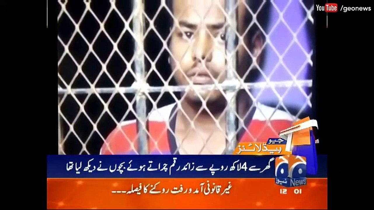 Chotu Gang Finally Surrenders Before Pak Army -