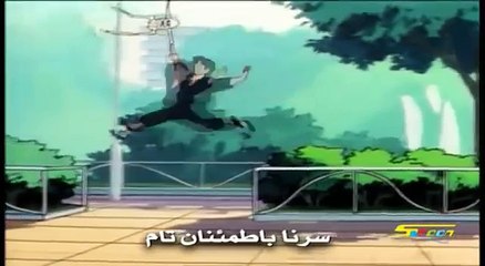 ينبوع الأحلام - سبيس تون