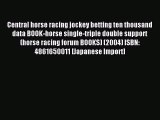 Read Central horse racing jockey betting ten thousand data BOOK-horse single-triple double