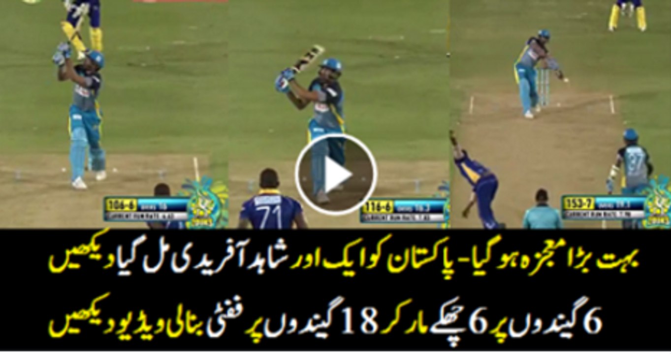Amazing powerful hitting by Pakistani player