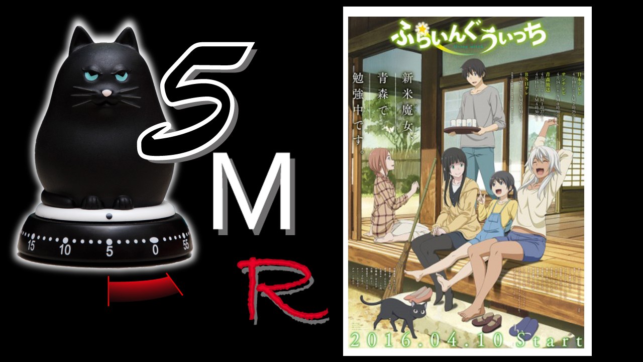 5 minutes season anime - spring 2016 - flying witch