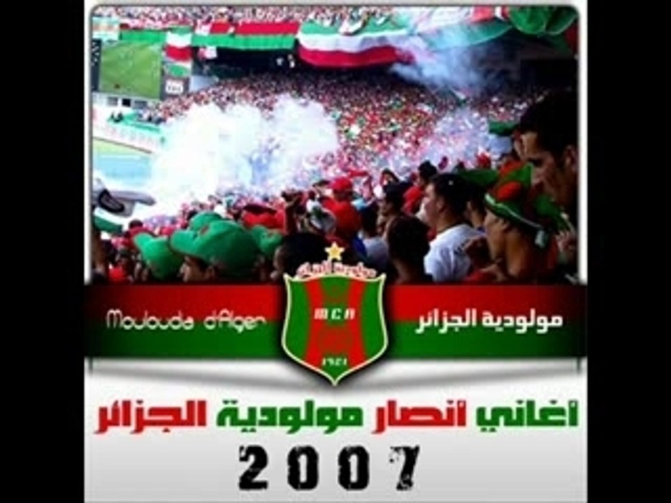 Gawreya mon amour