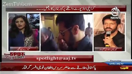 Indian Director Kabir Khan's Response on Airport Protest