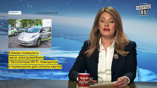 Шустеризация - скандал с Савиком Шустером - Новый сезон ЧистоNews 2016 #268