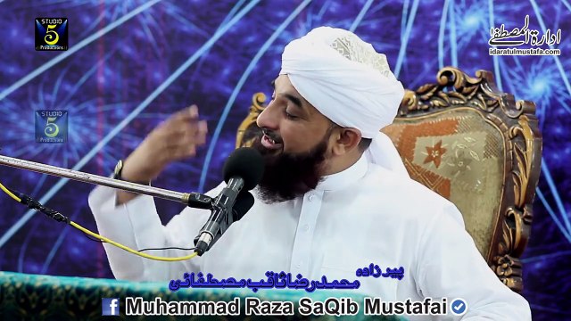 Jo Sari Zindgi dekhte rahy, wo pehchaan kio nahi...