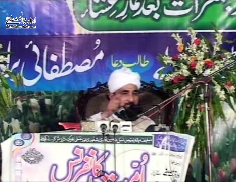 Wo 4 Log Jin Ko Jannat Me Jane Se Koi Cheez Nahi Rok Sakti