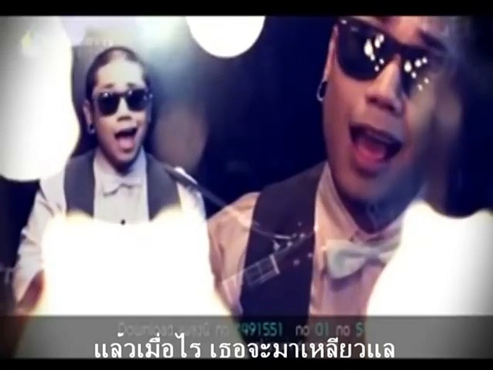 รักบ้างได้ไหม - Pop Overdose