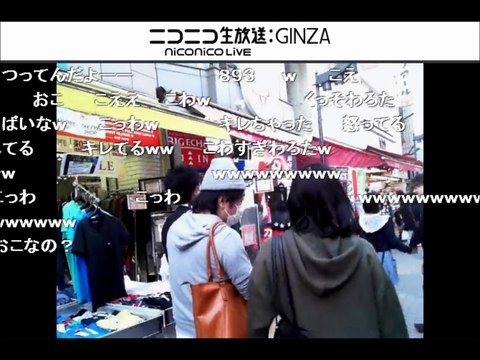 【NER】アメ横の閉店タイムセール詐欺に喧嘩売る