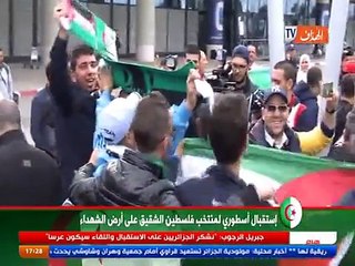 إستقبال أسطوري لمنتخب فلسطين الشقيق على أرض الشهداء