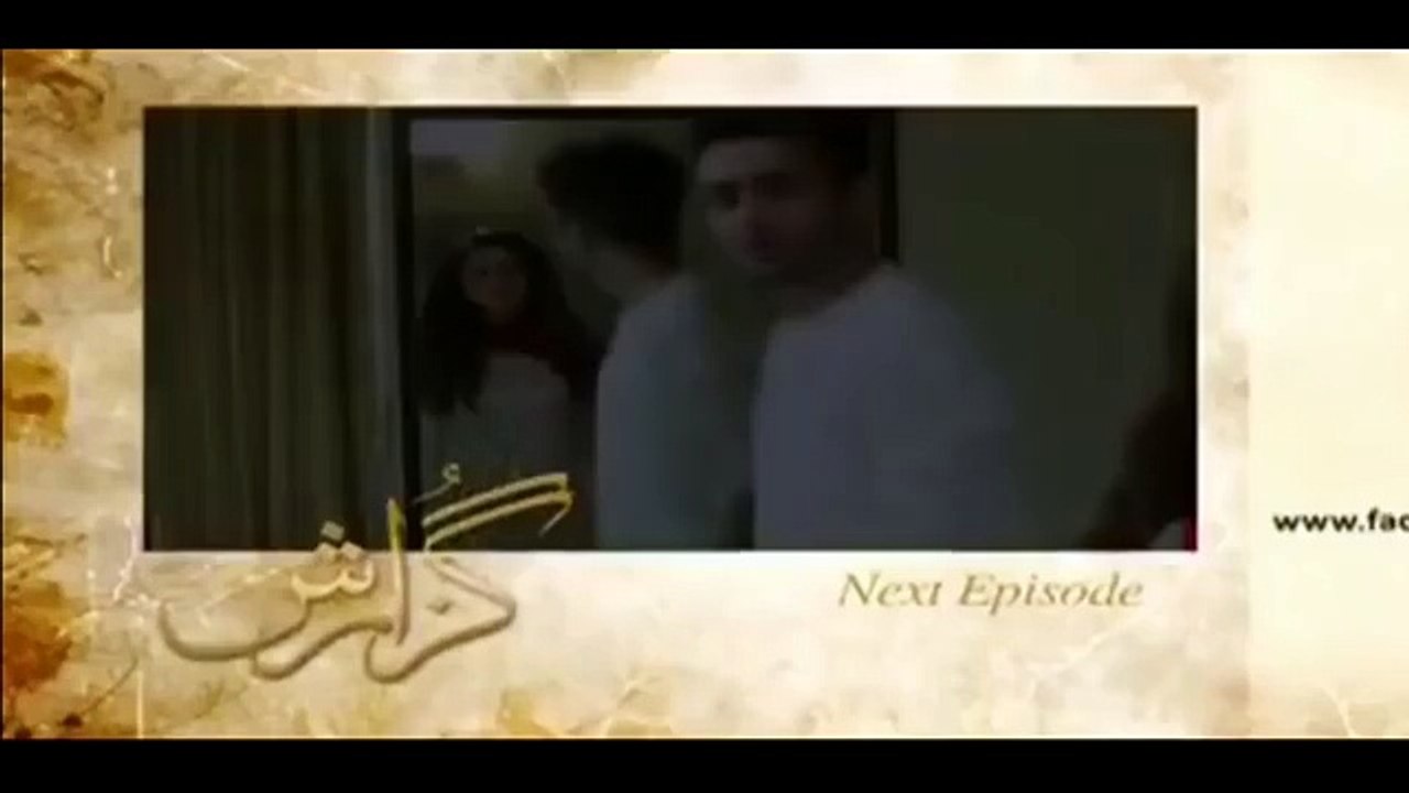Guzarish Last Episode 25 Promo Ary Digital Episode