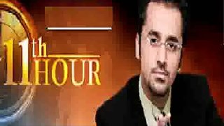 11th Hour 5 January 2016 Pakistan India Latest Issues