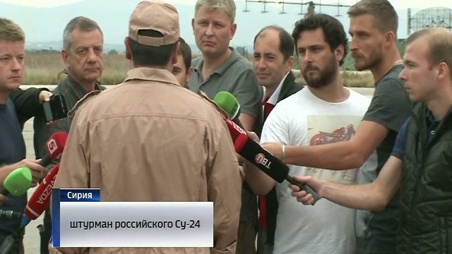 Штурман сбитого Су 24М рассказал об атаке на самолёт