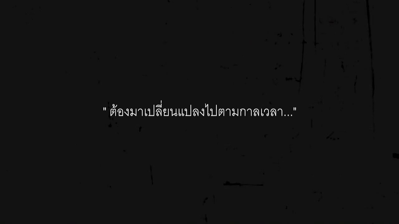 T-ser จบแล้ว - Pop Overdose (new single)