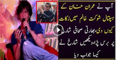 Fight Between Shahrukh Khan and a Journalist Over Giving Donation to Shaukat Khanum Hospital | PNPNews.net