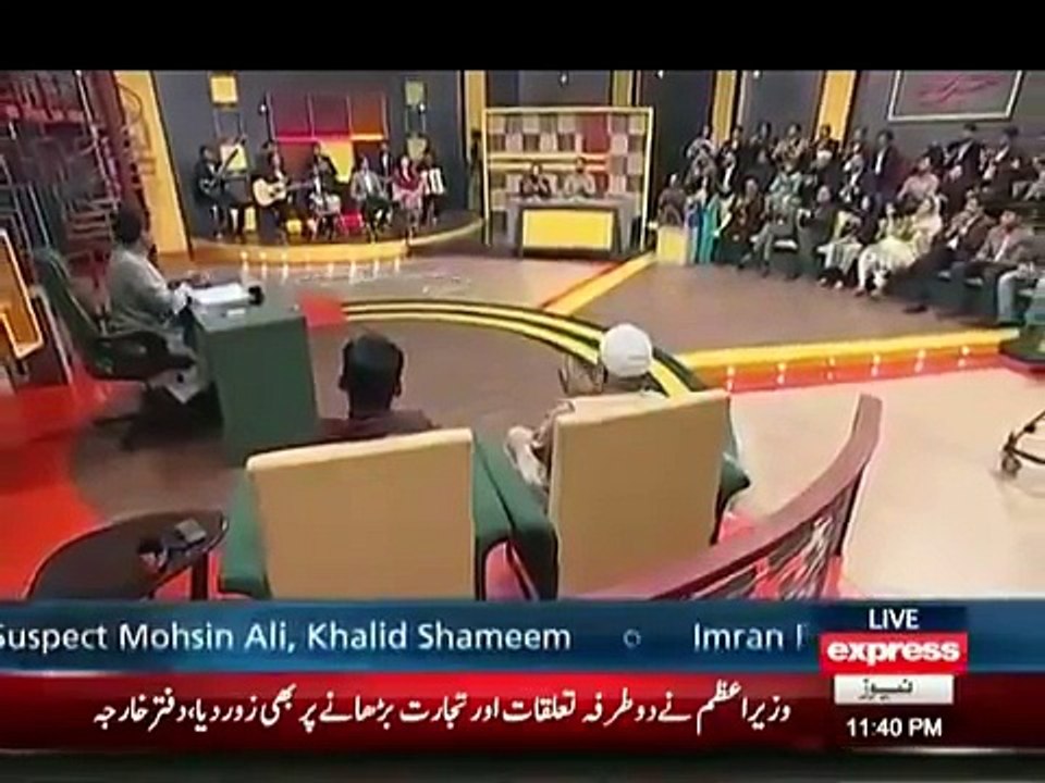 Khabardar 7 January 2016 Part 2