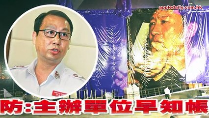 消防處指主辦方早知布料不合格 0429 2016