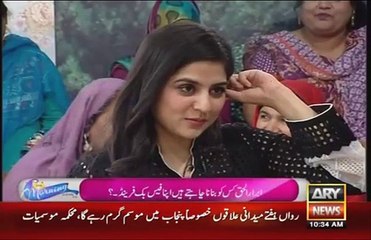 Abrar ul haq's matrimony