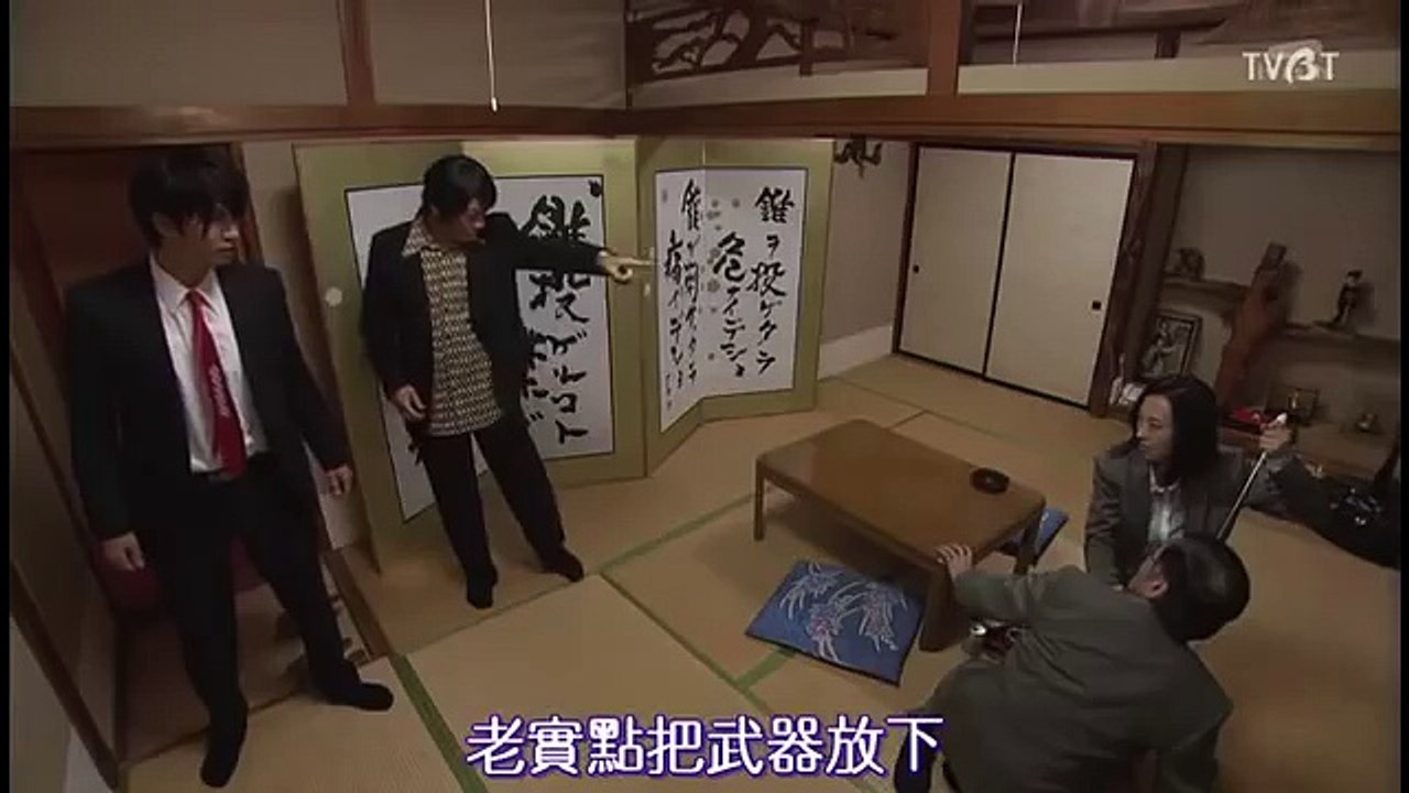 Female Disguise Unmask 26